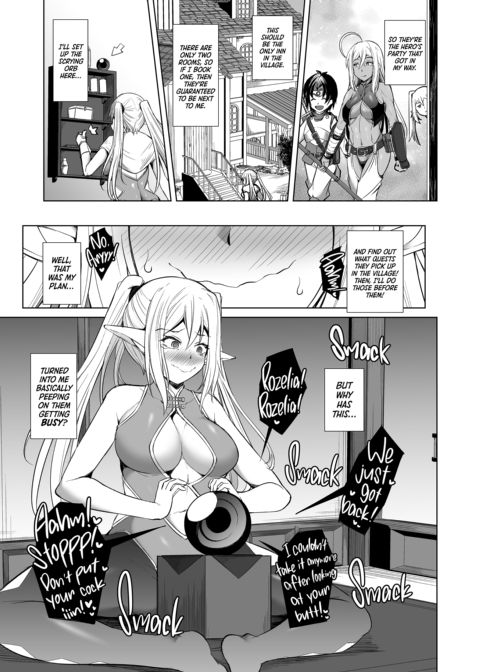 The Hero's Party of Pushovers: The Mage Chapter 1 page 7