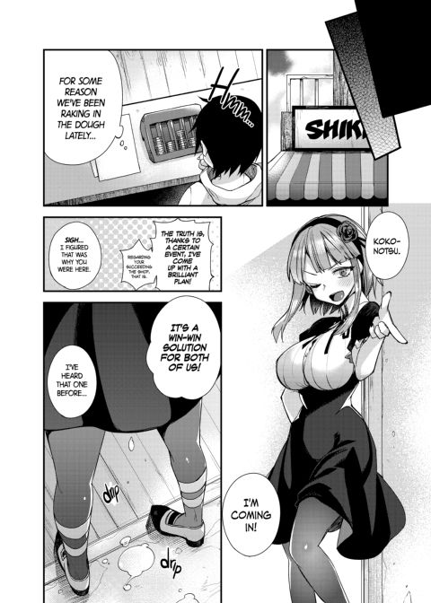 The Boss's Snacks Chapter 1 page 20