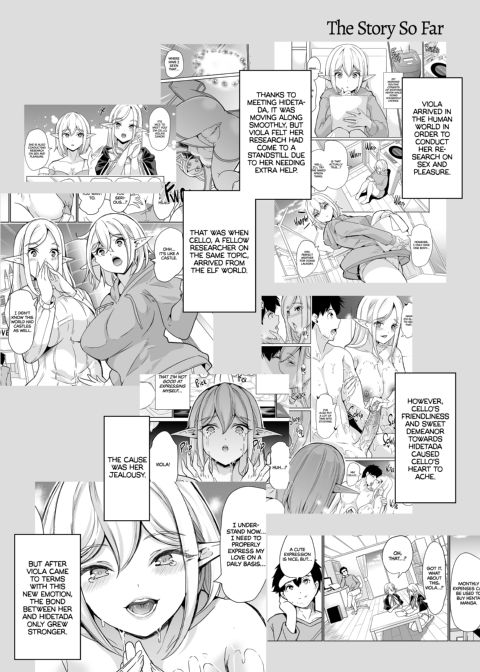 Sexual Curiosity 3: Harem Practical Training Chapter 1 page 3