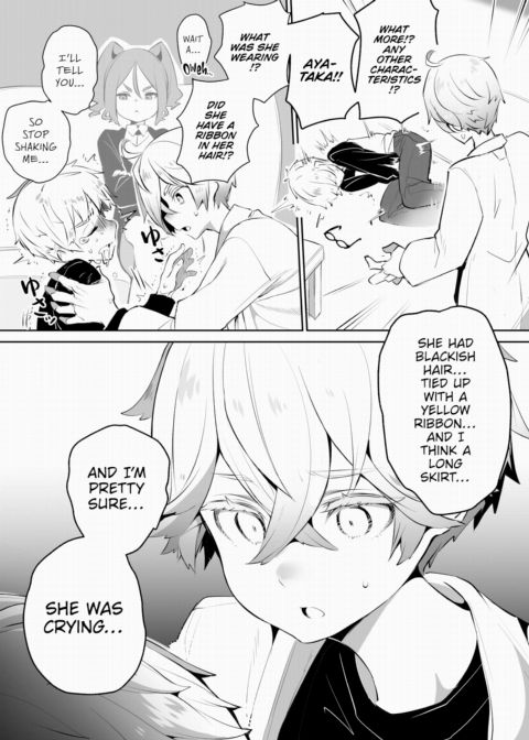 Tokyo Black Box Case.13 The Sadistic Professor's Case Report - Breaking the Rookie Female Investigator! Chapter 1 page 18