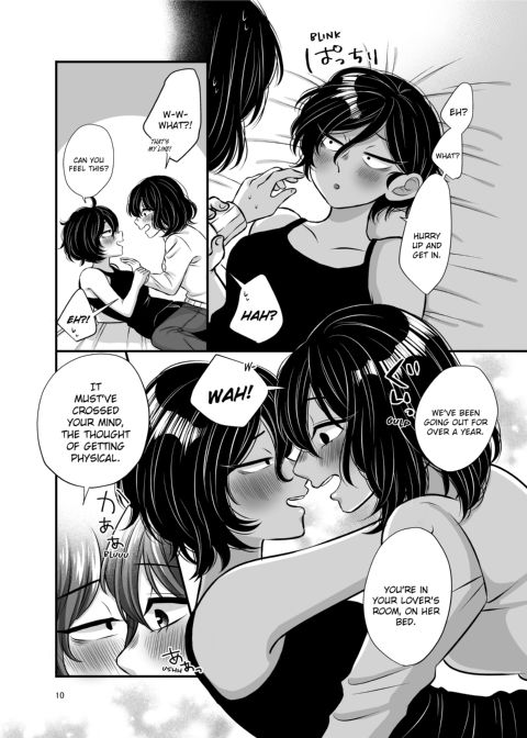 Senpai and Kohai Chapter 1 page 10