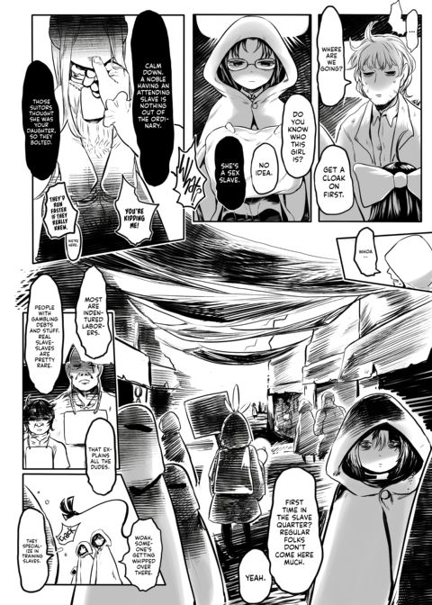 Precious Playmates Chapter 1 page 6