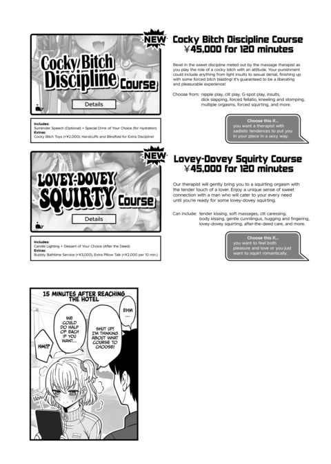 Bitch Blasting 2 Chapter 1 page 32