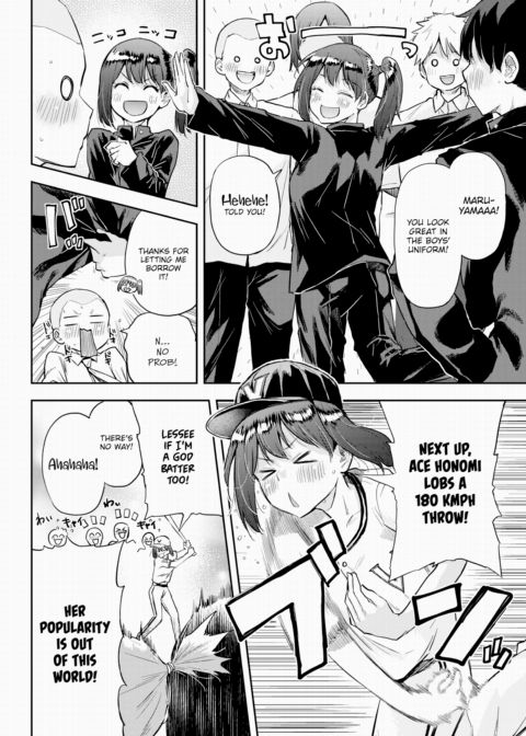 Honomi Break! Ep. 61 Chapter 1 page 2