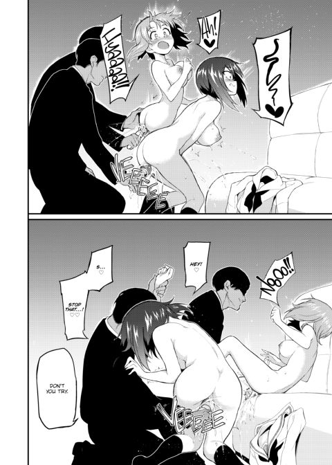 Naughty Supplement Chapter 1 page 14