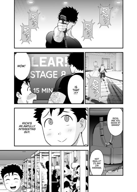 Dick Me Deeply Even Thought You're Hung and Scary 2 Chapter 1 page 22