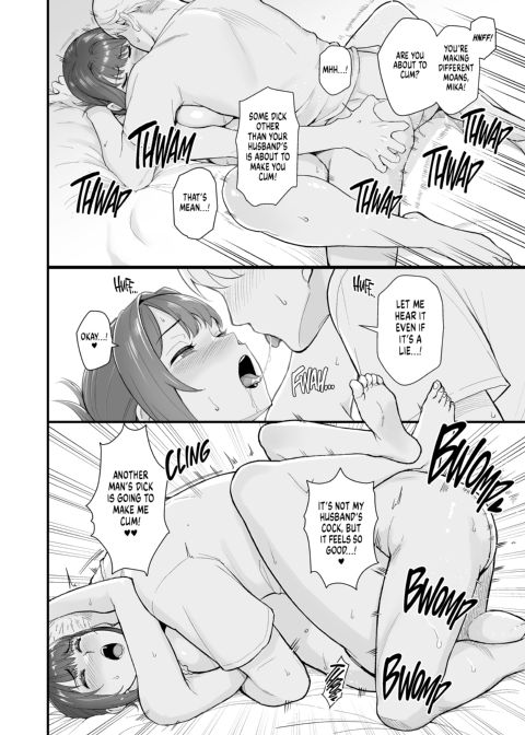 Daytime Rendezvous Chapter 1 page 13