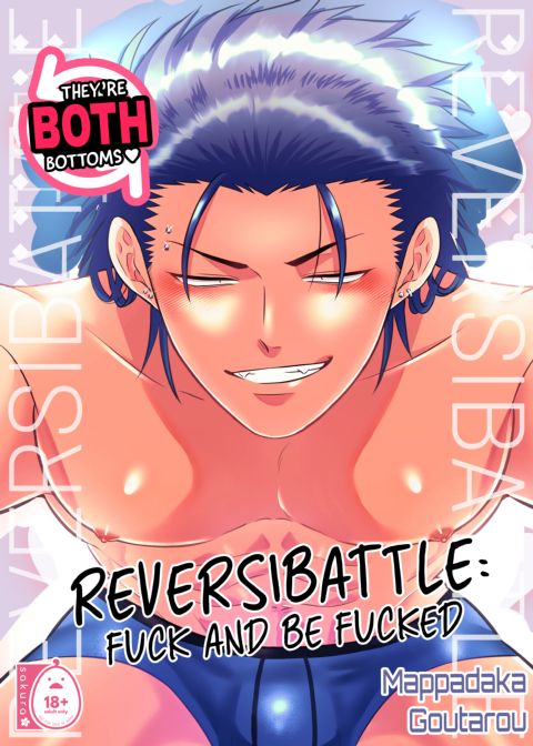 Reversibattle: Fuck and Be Fucked Chapter 1 page 1