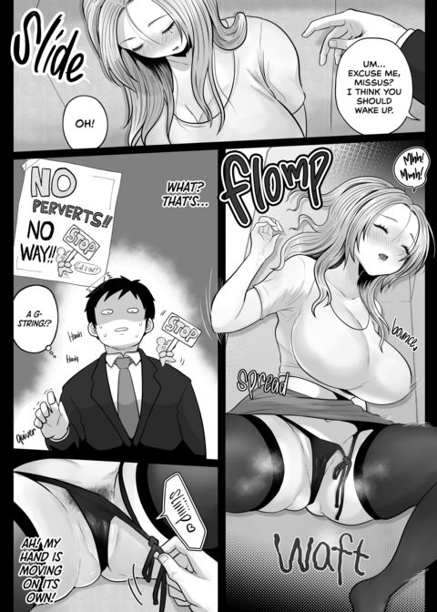 All Aboard the Wifey Express Chapter 1 page 15