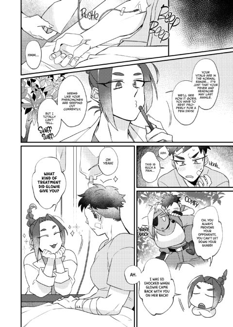 Out of Control Chapter 1 page 19