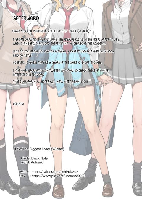 The Biggest Loser (Winner) 1 Chapter 1 page 85