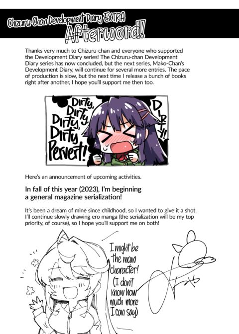 Chizuru-chan Development Diary Extra Chapter 1 page 65
