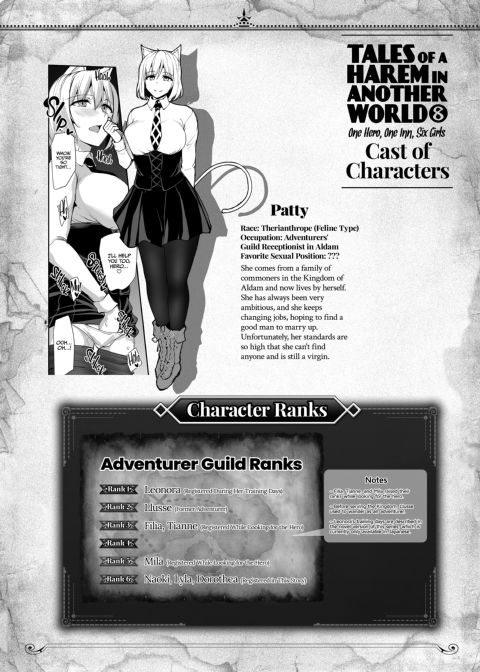 Tales of a Harem in Another World Vol. 8 - One Hero, One Inn, Six Girls + Vol. 8.5 Chapter 1 page 64