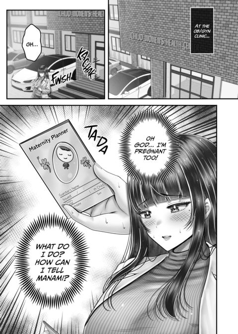 My Life With the Ichijo Sisters Chapter 1 page 198
