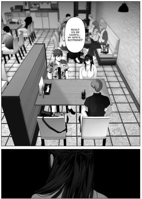 Anything For You - Compilation 1 Chapter 1 page 223