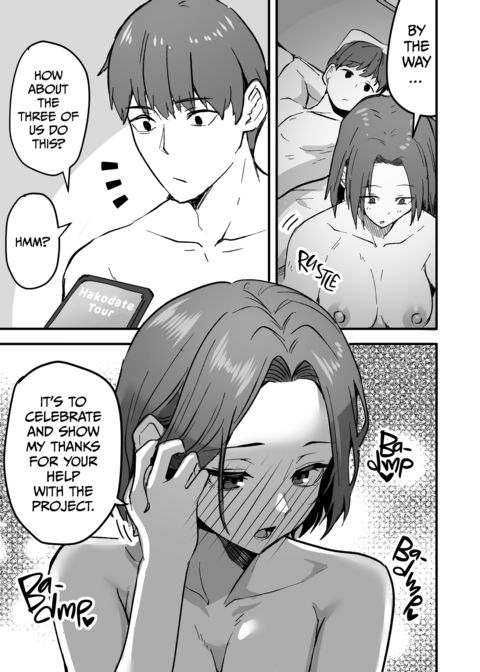 Taming a Mother With an Attitude 2 Chapter 1 page 14