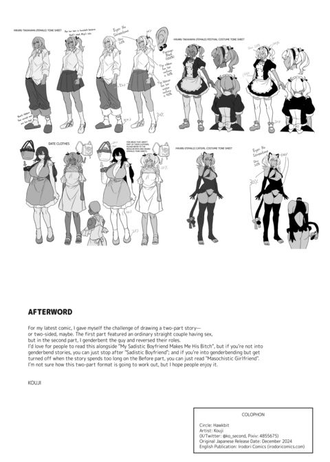 My Masochistic Girlfriend Makes Me Her Bitch Chapter 1 page 71