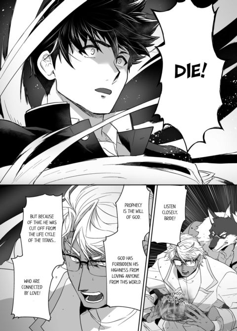 The Titan's Bride Vol.5 Chapter 1 page 12