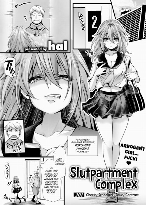 Slutpartment Complex 201 Cheeky Schoolgirl's Saucy Contract Chapter 1 page 1