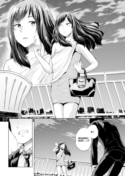 Mismatched Play.04 Chapter 1 page 18