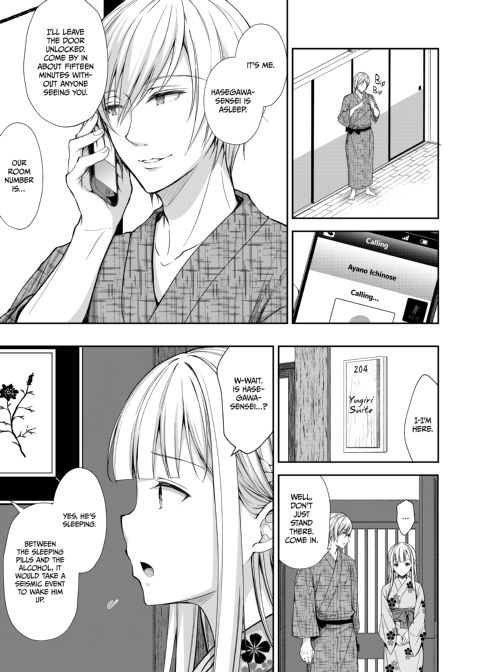 Little Miss Debaucherous 4: Sensuous Moans From His Bedside Chapter 1 page 15