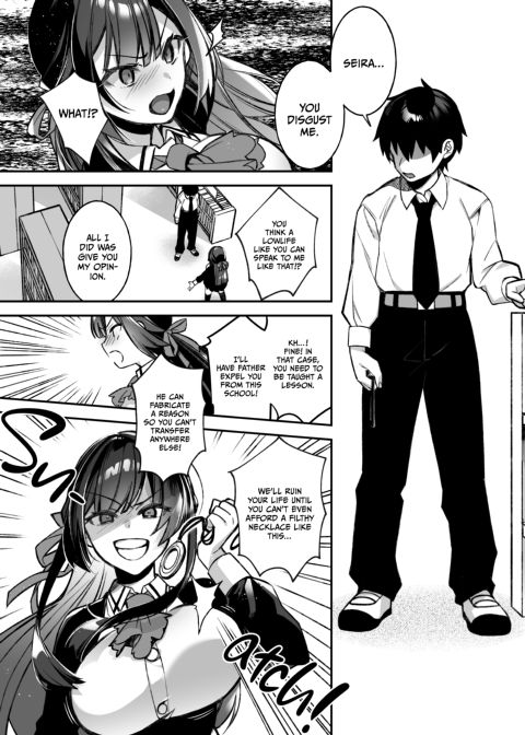 Fucked Into Submission 1 Chapter 1 page 13