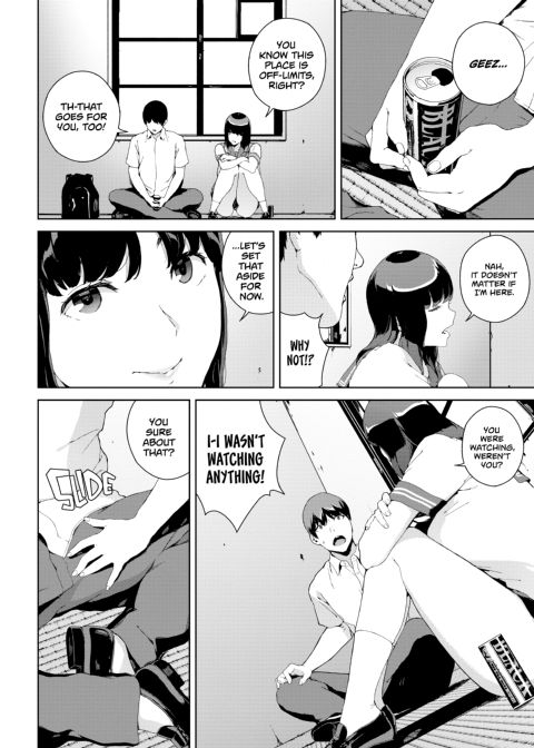 Viewer Discretion Advised 2: Forbidden Desires Chapter 1 page 95