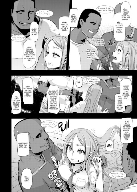 Shindo L Box 1: TSF Monogatari Appends 1-3 Chapter 1 page 56