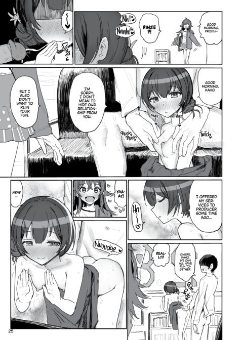 Komiya Kaho vs Producer: Competitive Sex Marathon! Chapter 1 page 24