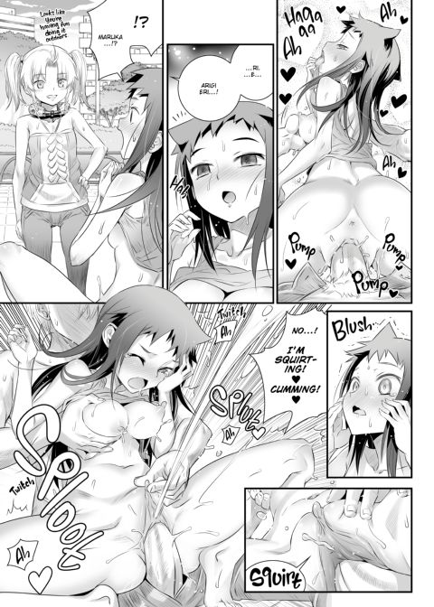 Koume Keito Box Chapter 1 page 76