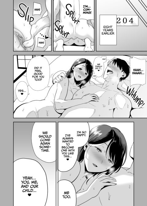 A Midsummer NTR Dream Chapter 1 page 141