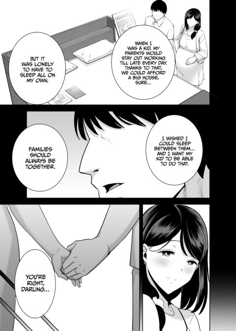 A Midsummer NTR Dream 2 Chapter 1 page 164