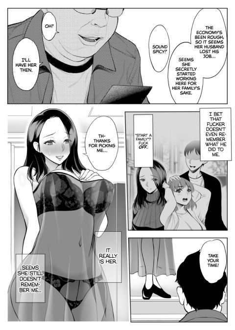 Red Light District: MILF/Daughter NTR Chapter 1 page 5