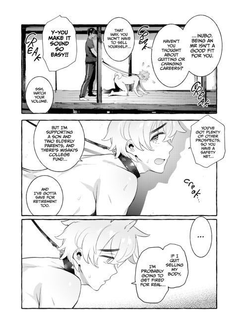 Puppy Play with Papa 4 Chapter 1 page 45
