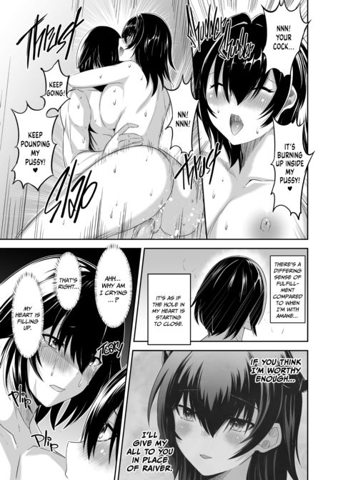 The Exiled Tamer's NTR Revenge 2 Chapter 1 page 48