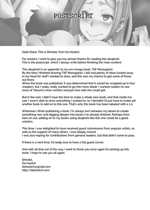Shindo L Box 1: TSF Monogatari Appends 1-3 Chapter 1 page 41