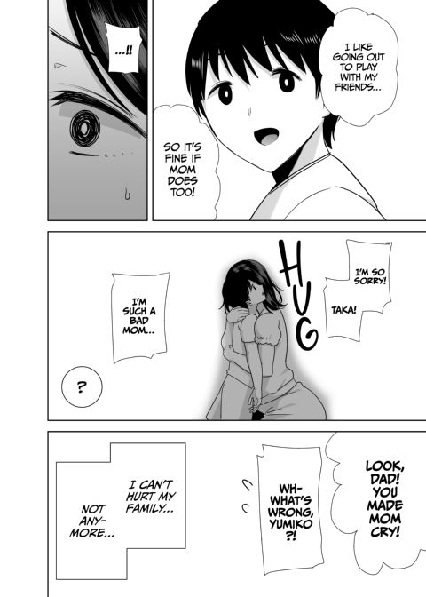 A Midsummer NTR Dream 2 Chapter 1 page 41