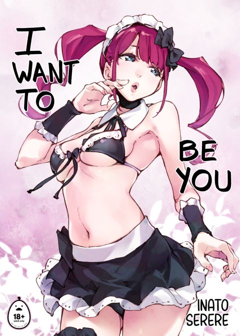 I Want To Be You Chapter 1 page 1