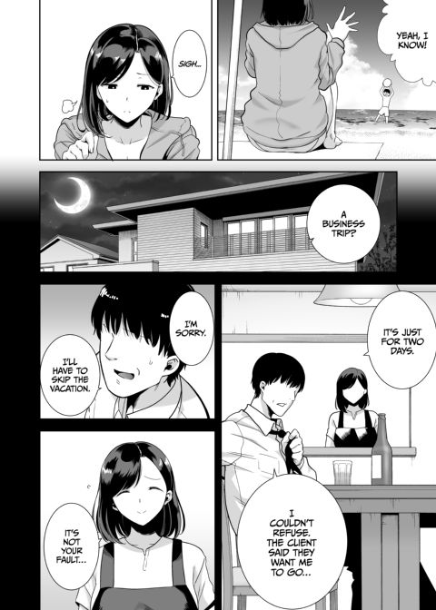 A Midsummer NTR Dream Chapter 1 page 3