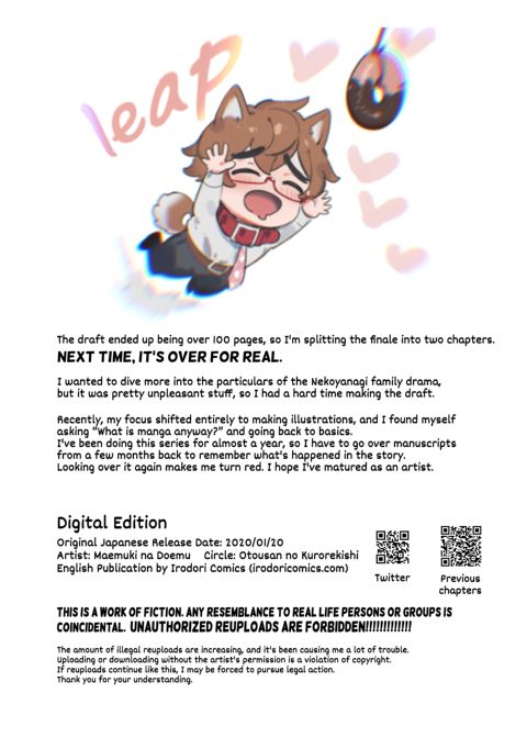 Puppy Play with Papa 6 Chapter 1 page 51