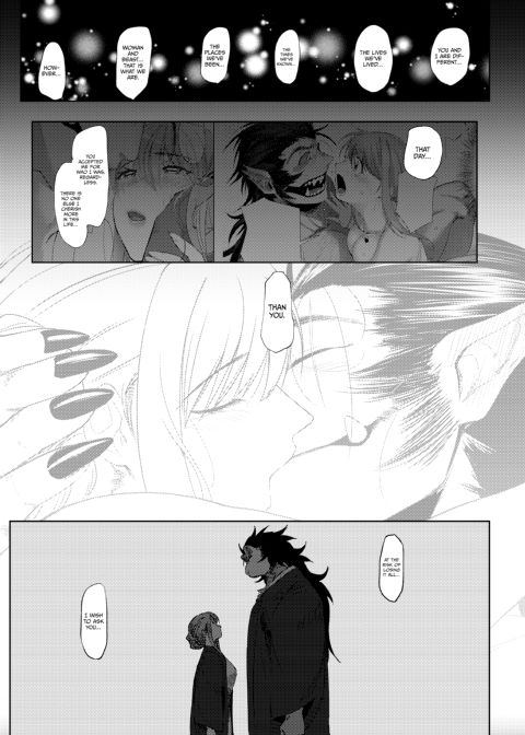 The Tanuki's Lover: Firefly Glow Chapter 1 page 12