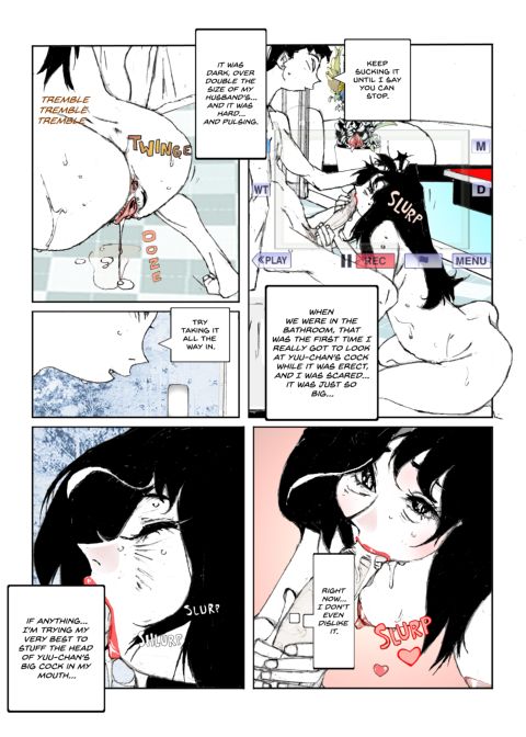 Flavor of Duck: Misako 5 Chapter 1 page 44