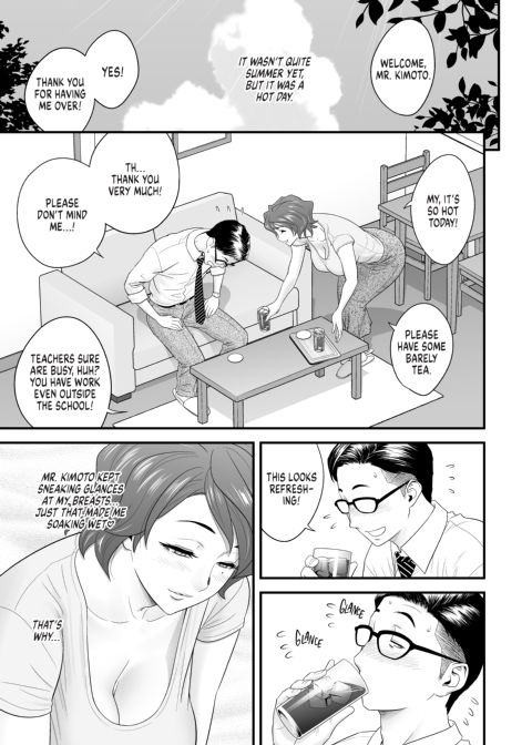 My Mother Fucking Friend 3 Chapter 1 page 20