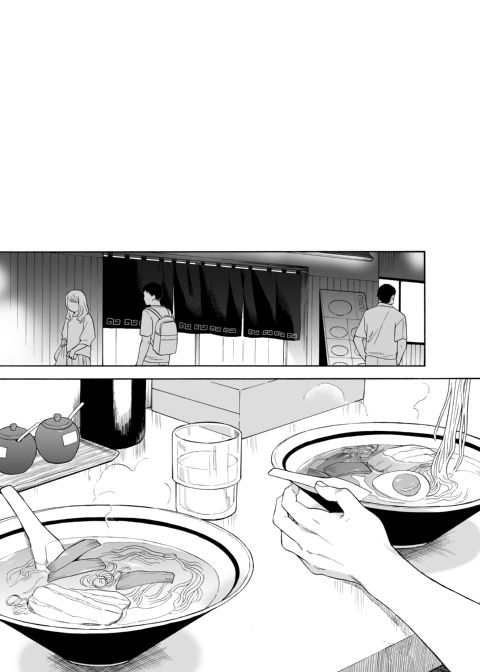 Midday Demon Chapter 1 page 72
