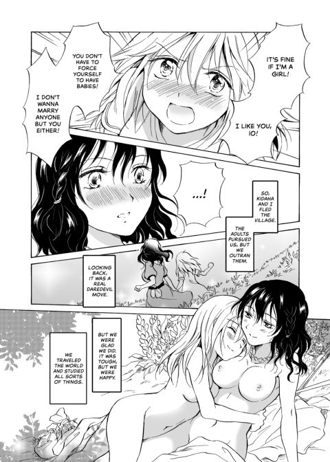 Earth Girls Chapter 1 page 71