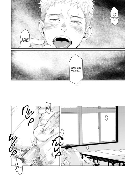 For the One Whom I Adore Chapter 1 page 19