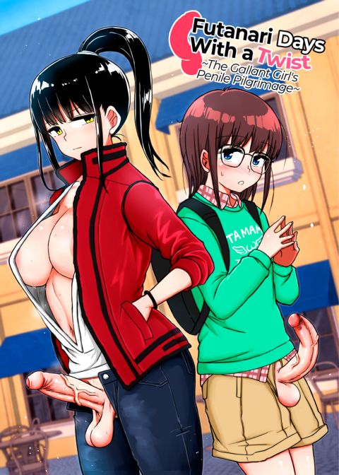 Futanari Days With a Twist Chapter 1 page 31
