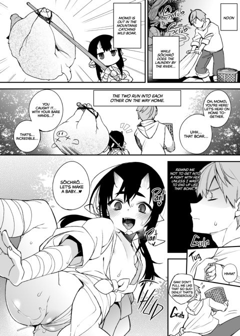 Mating with Oni - Bonus Manga Compilation Chapter 1 page 12