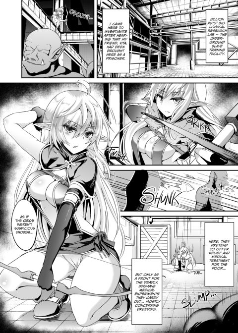 Runaway Elf 5 Chapter 1 page 3