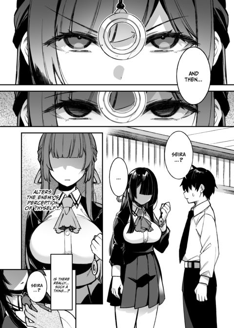 Fucked Into Submission 1 Chapter 1 page 14